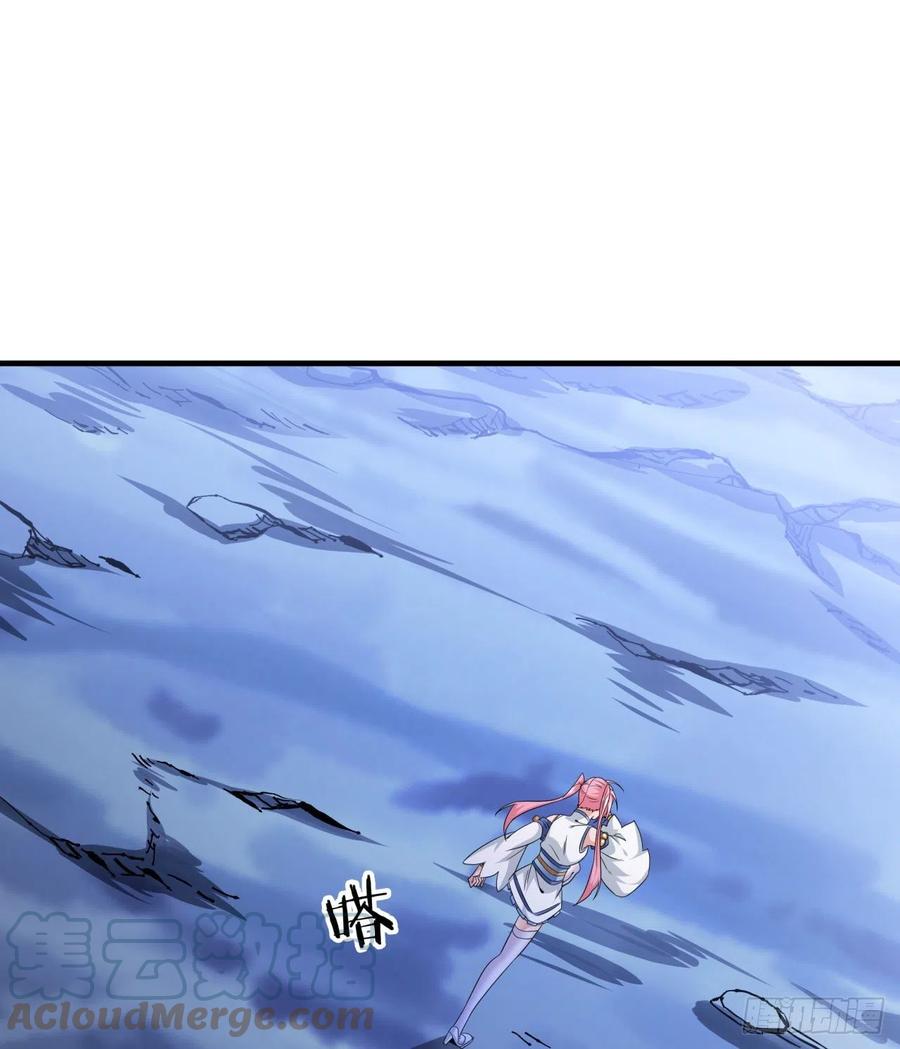 没有道侣就会死 第21话 奇怪的本子 第16页