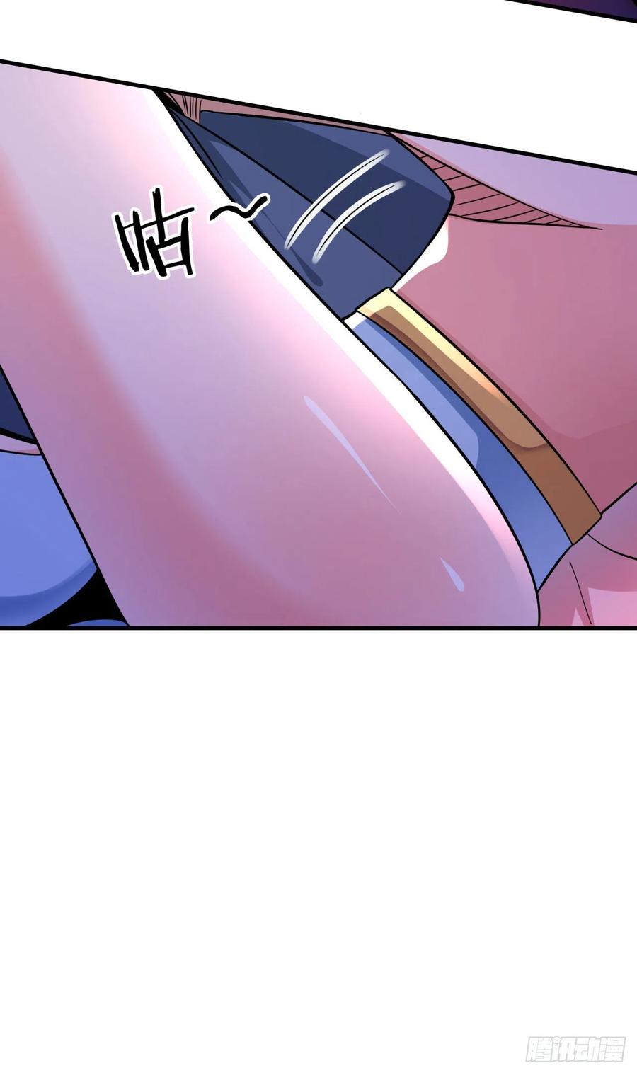 没有道侣就会死 第21话 奇怪的本子 第42页