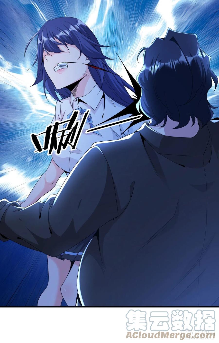 没有道侣就会死 第23话 技法大全 第4页