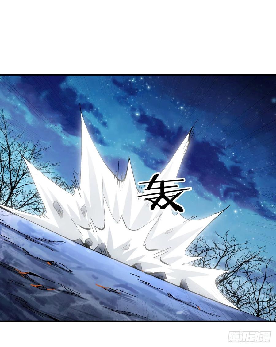 没有道侣就会死 第27话 无根邪草 第27页