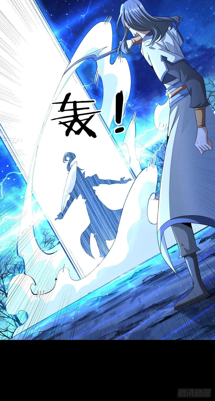 没有道侣就会死 第28话 火毒之丸 第24页
