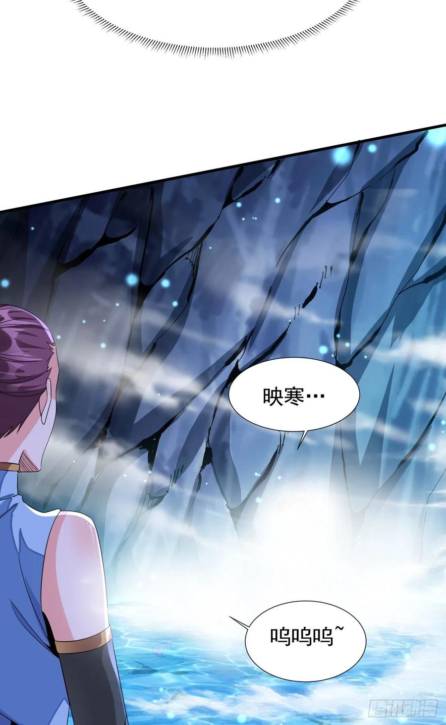 没有道侣就会死 第29话 三个人的秘密 第35页