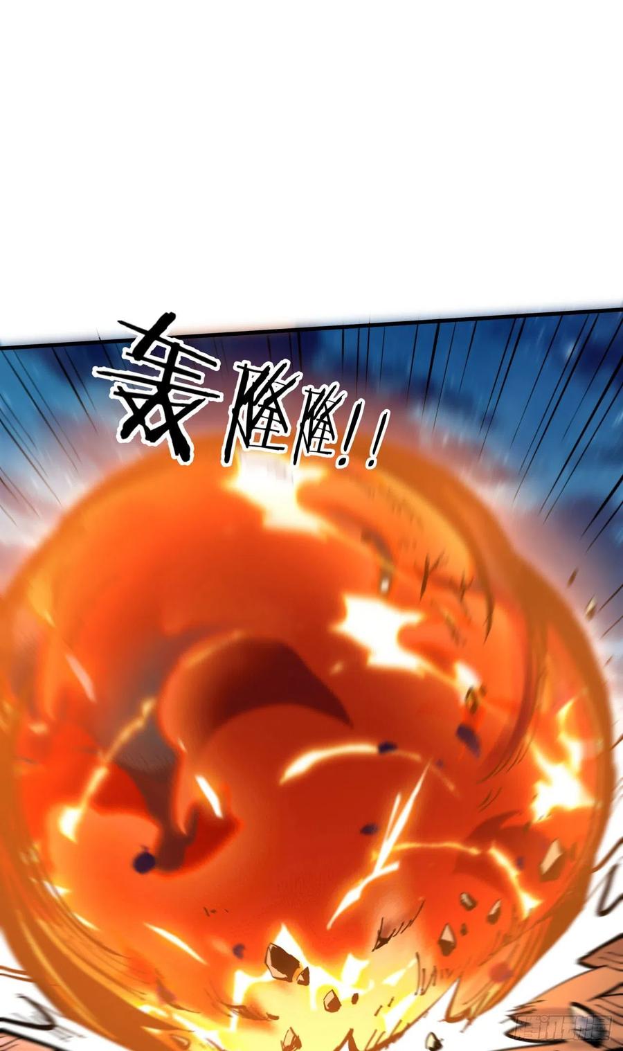 没有道侣就会死 第29话 三个人的秘密 第8页