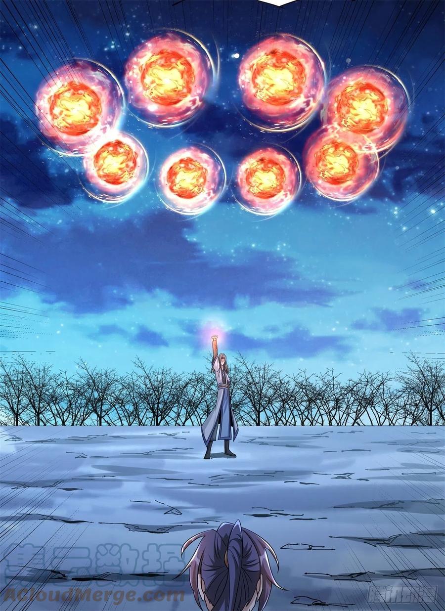 没有道侣就会死 第30话 黑渊战体 第40页