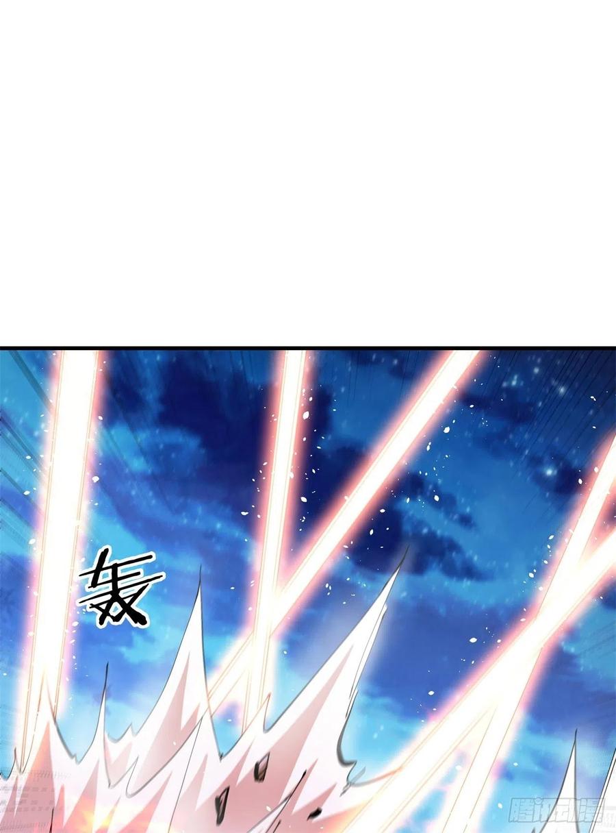 没有道侣就会死 第30话 黑渊战体 第44页