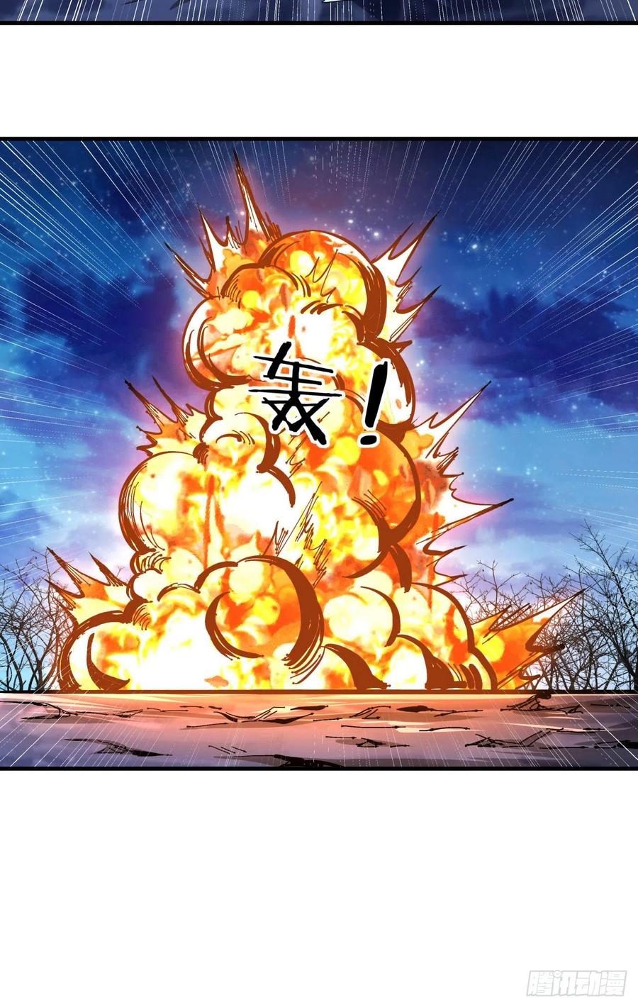 没有道侣就会死 第31话 无双之战 第42页