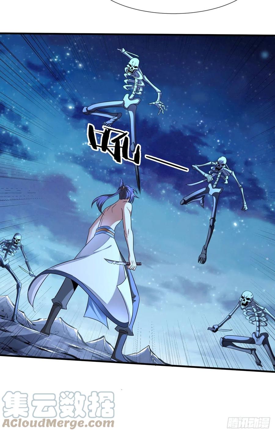 没有道侣就会死 第33话 最终试炼 第40页