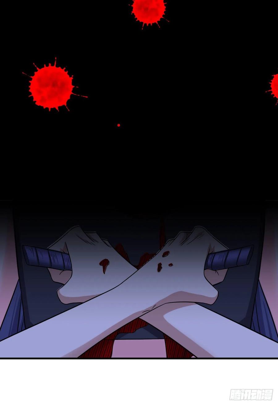 没有道侣就会死 第35话 装匕之王 第48页