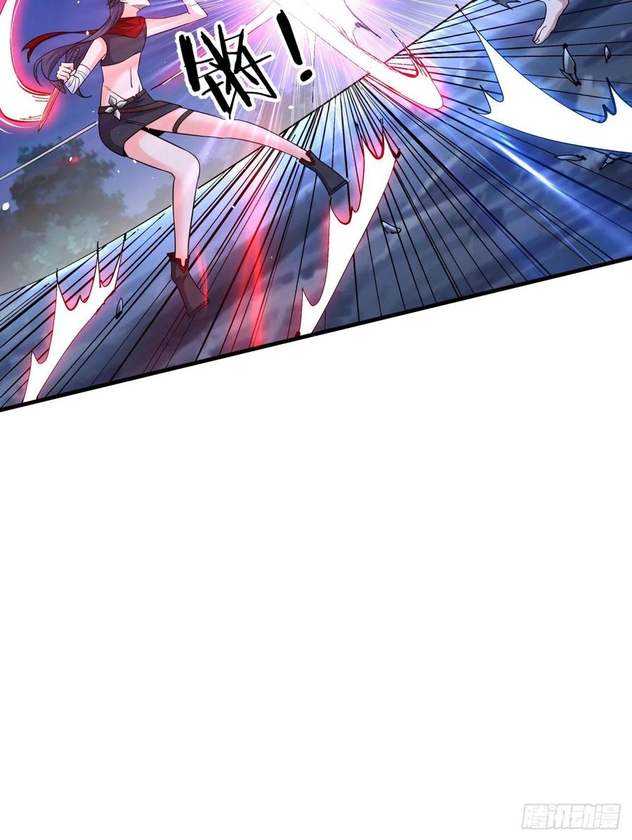没有道侣就会死 第35话 装匕之王 第45页
