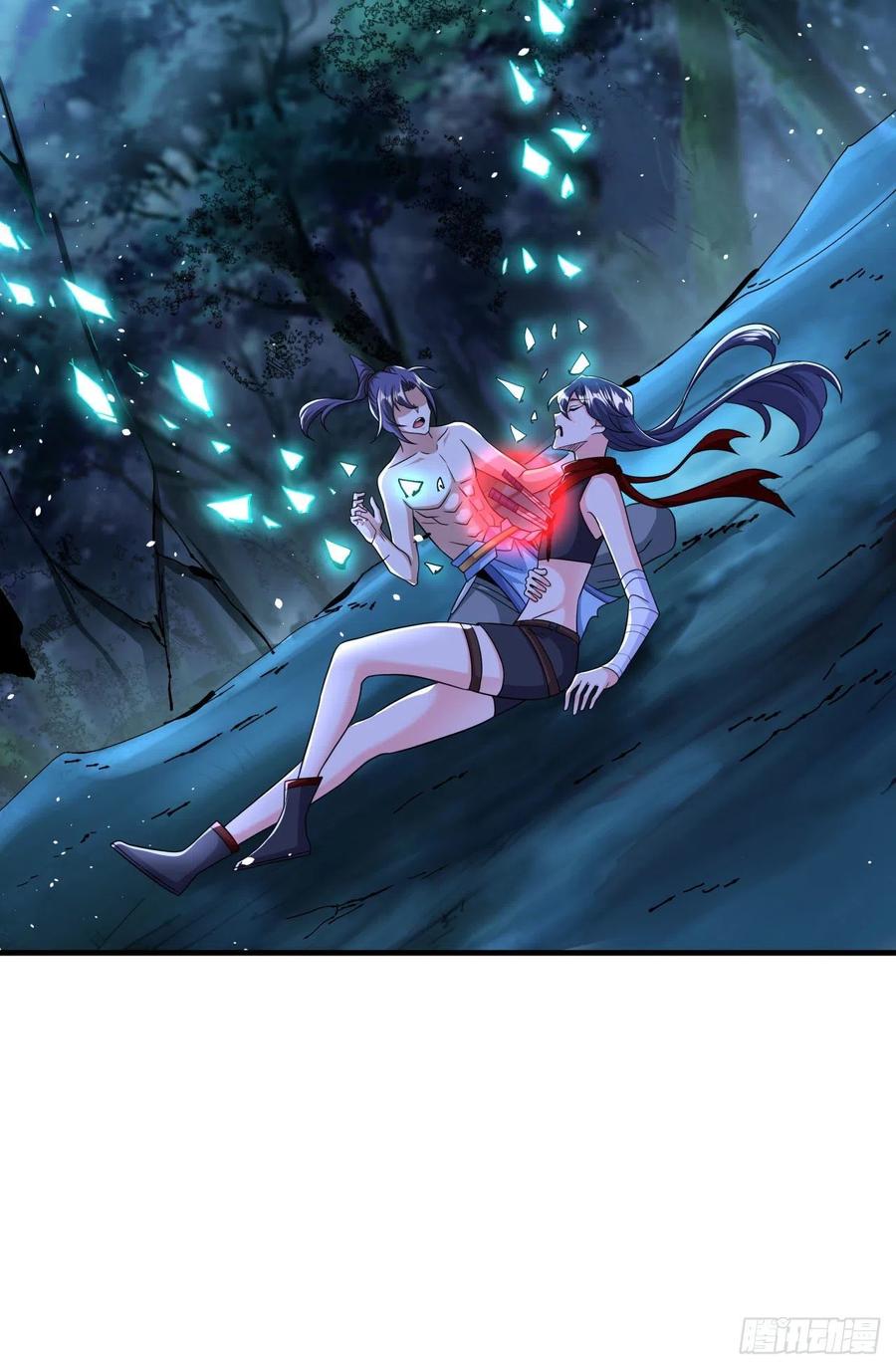 没有道侣就会死 第35话 装匕之王 第53页