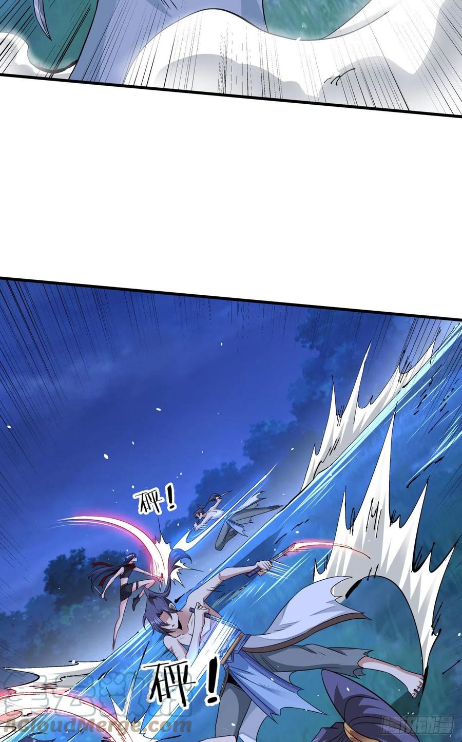没有道侣就会死 第35话 装匕之王 第40页