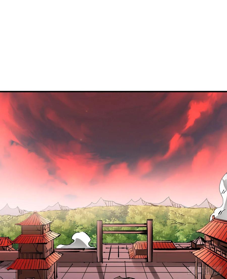 没有道侣就会死 第36话 尸爆 第45页