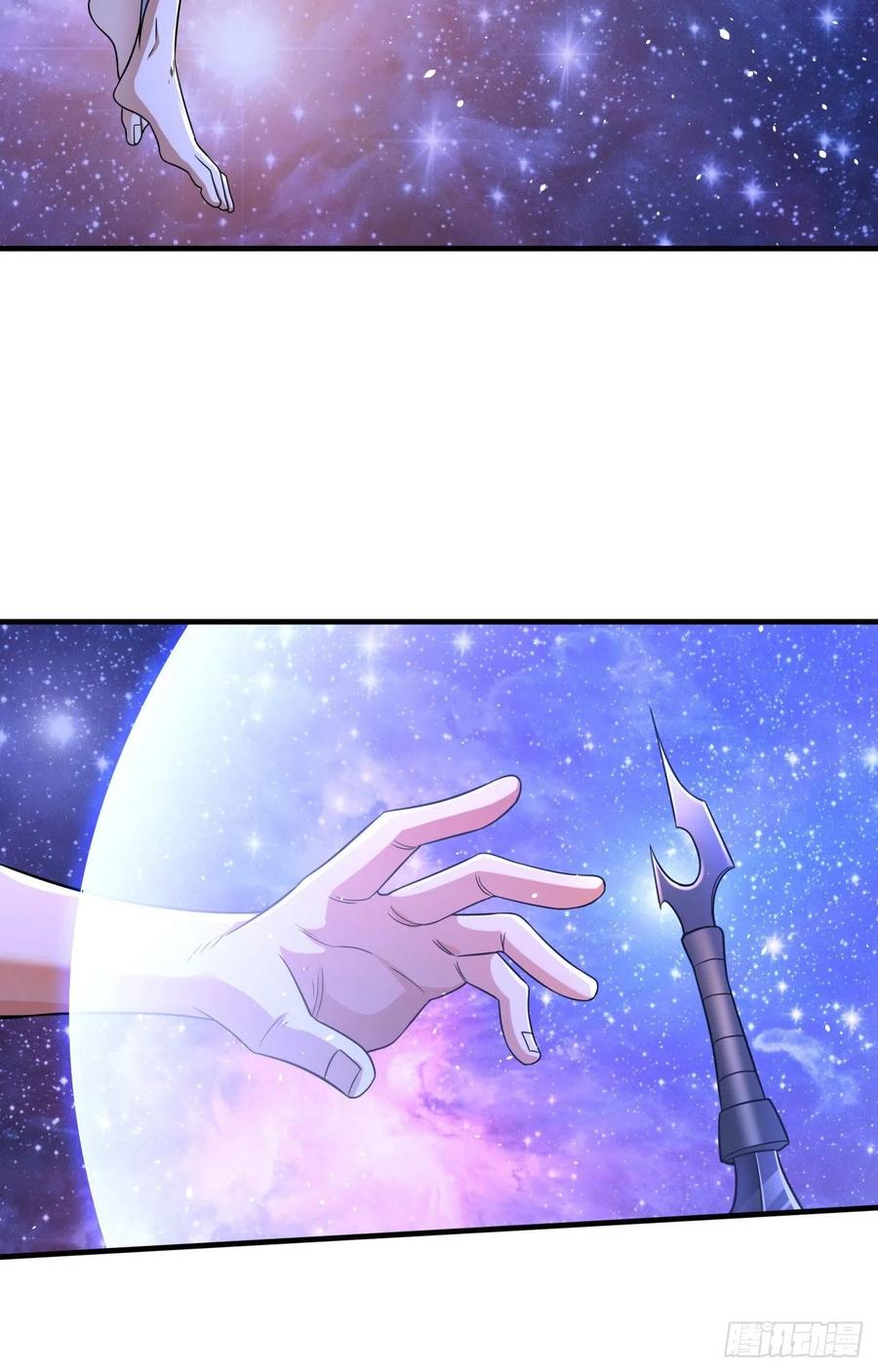 没有道侣就会死 第36话 尸爆 第3页