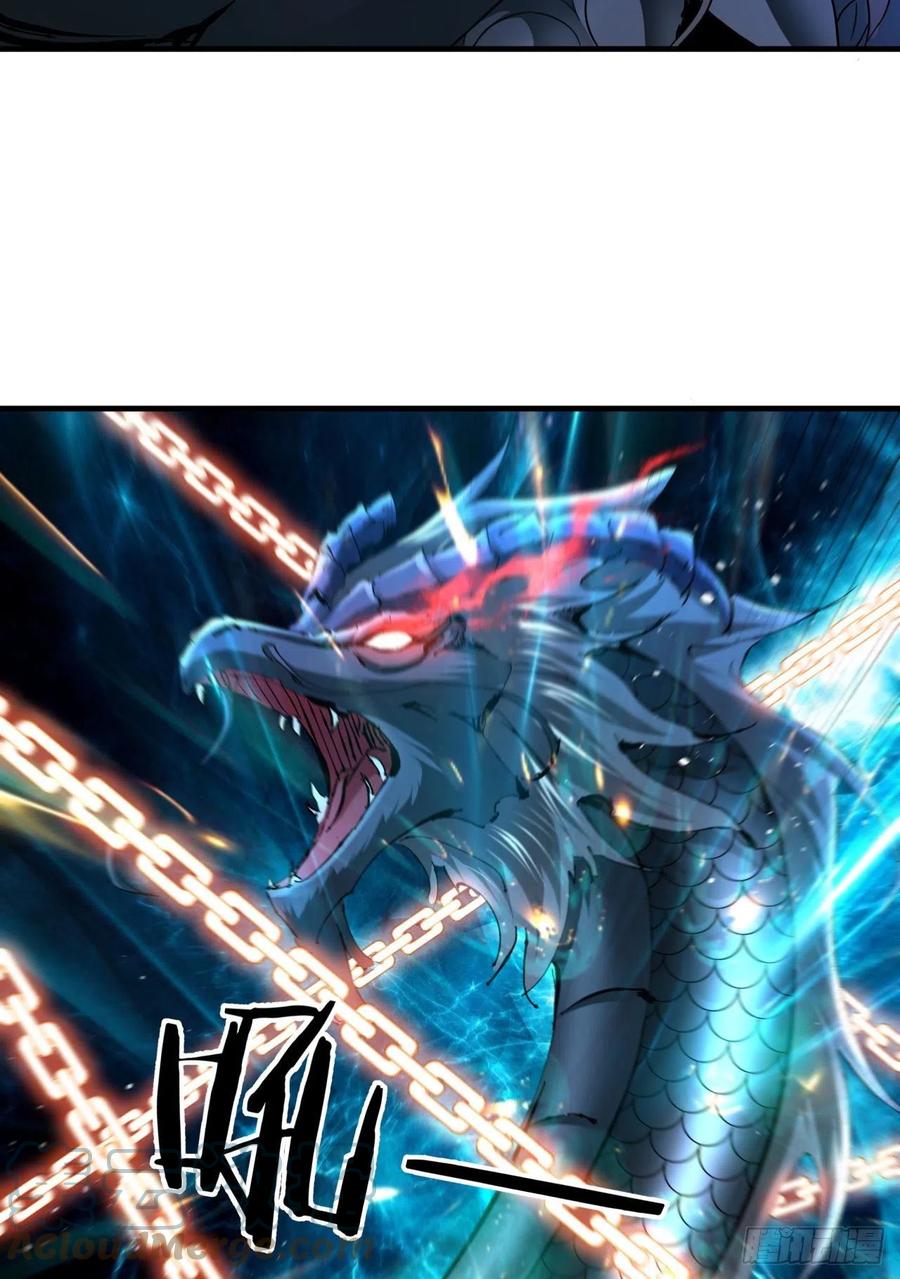 没有道侣就会死 第36话 尸爆 第7页