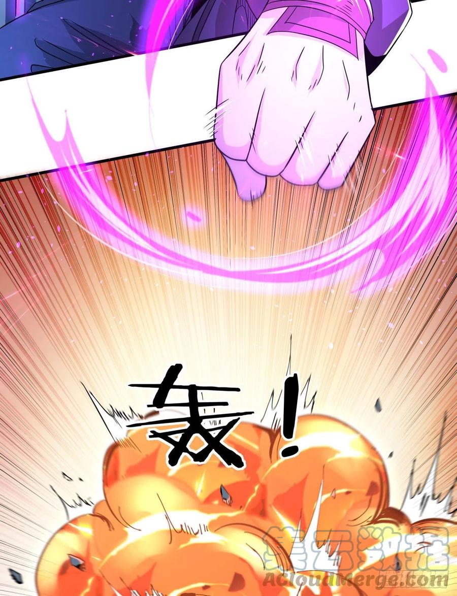 没有道侣就会死 第36话 尸爆 第34页