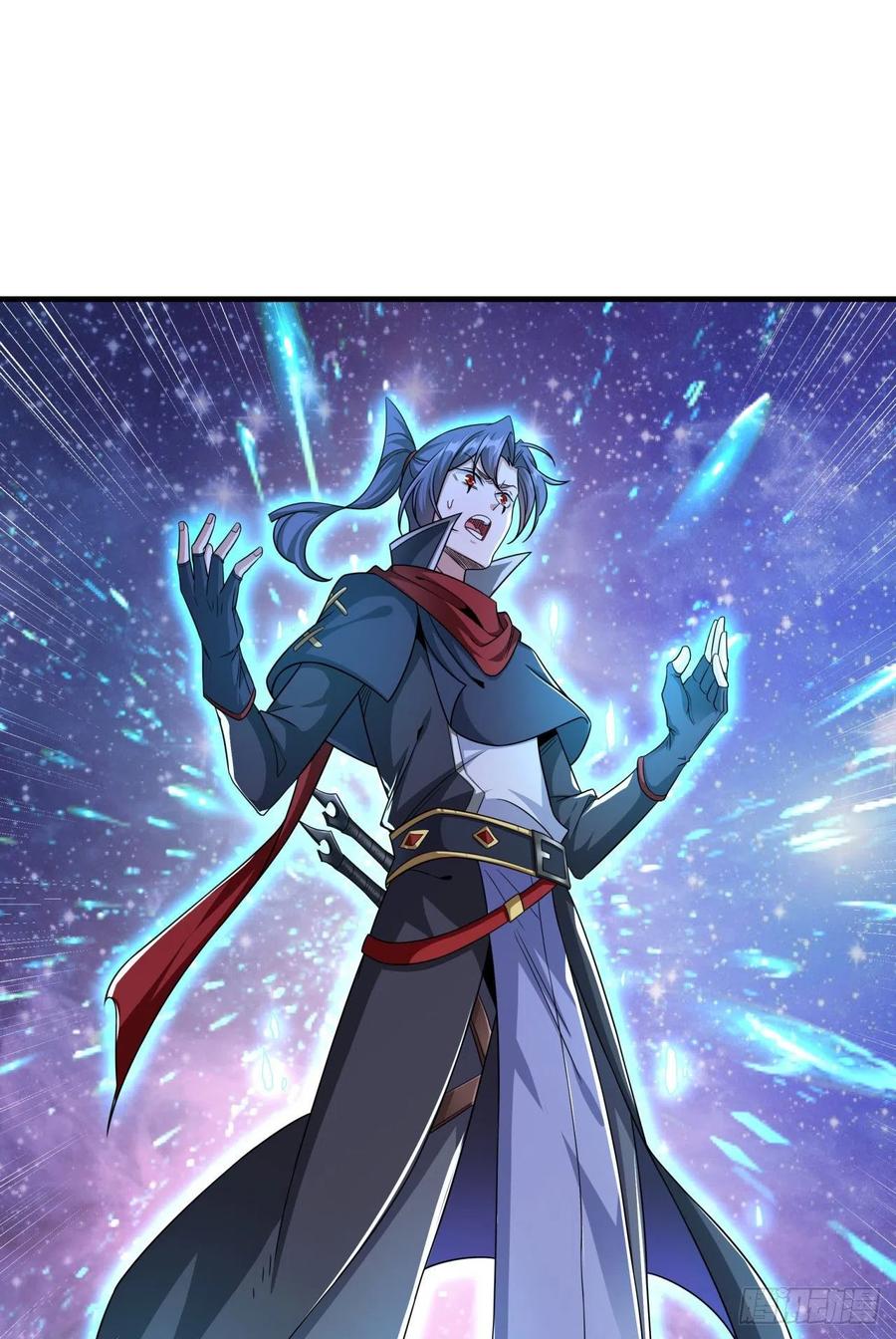 没有道侣就会死 第36话 尸爆 第20页