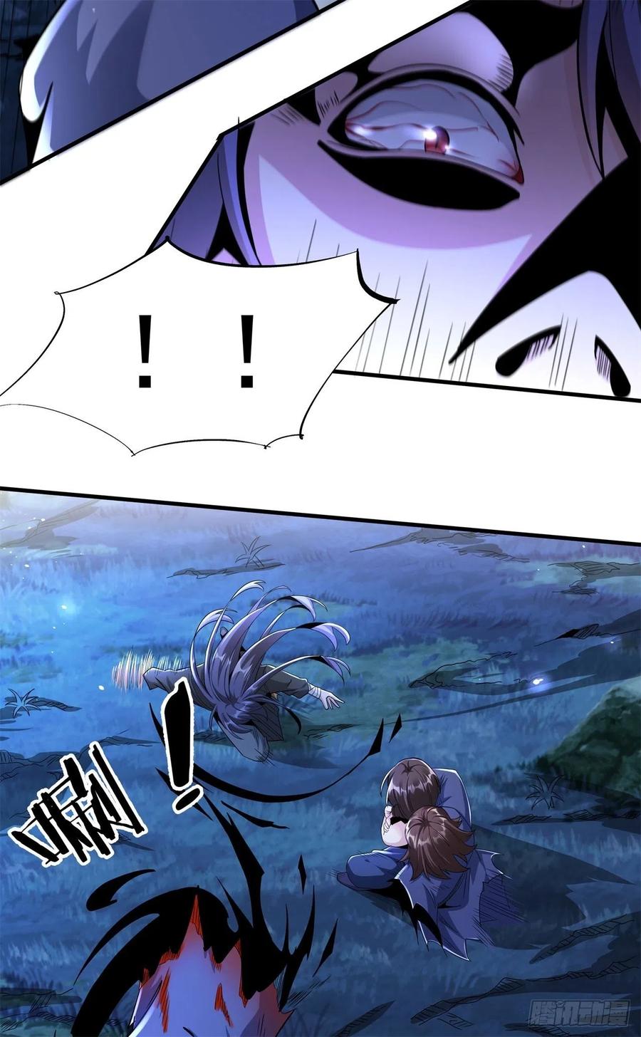 没有道侣就会死 第3话 月光下的屠杀者 第32页
