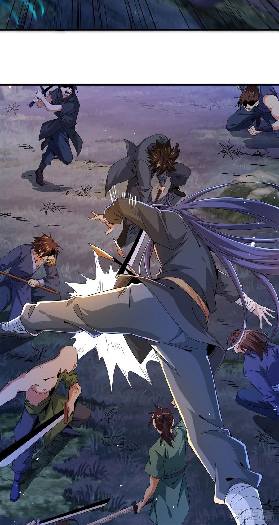 没有道侣就会死 第3话 月光下的屠杀者 第16页