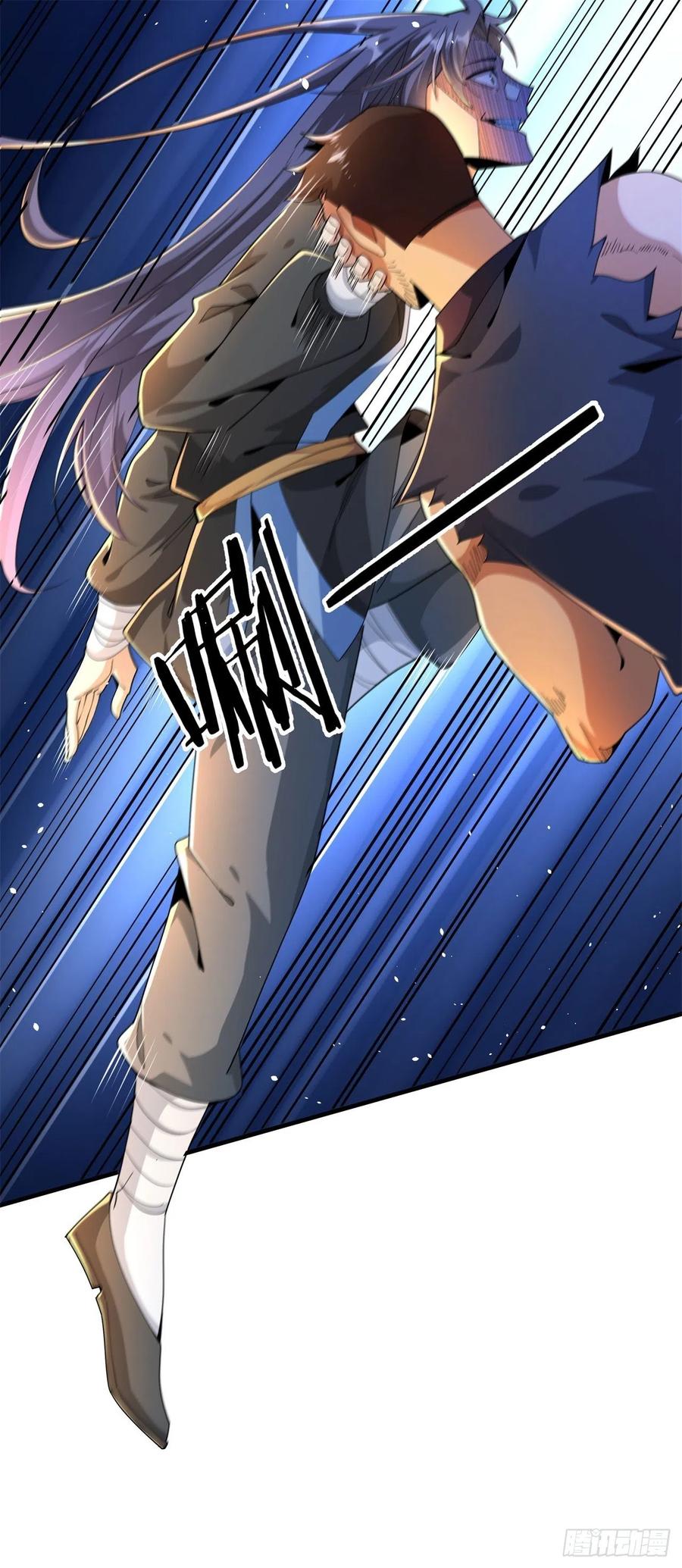 没有道侣就会死 第3话 月光下的屠杀者 第4页