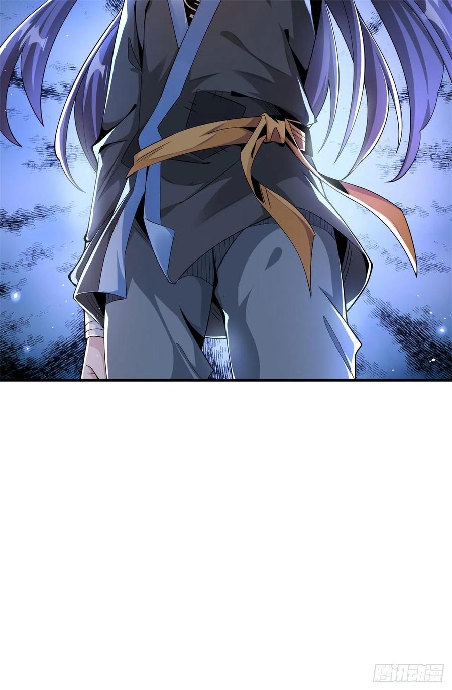 没有道侣就会死 第3话 月光下的屠杀者 第40页