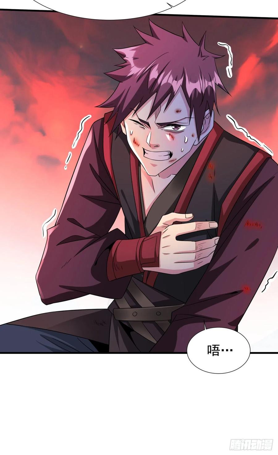 没有道侣就会死 第38话 命运的相遇 第16页