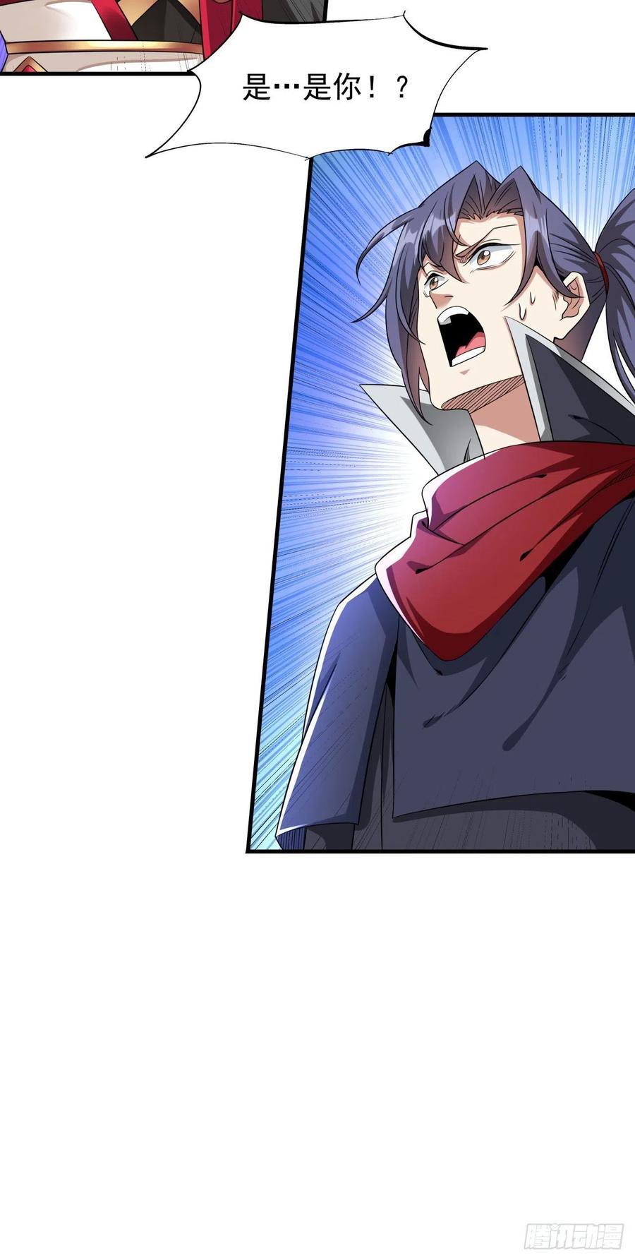 没有道侣就会死 第38话 命运的相遇 第40页