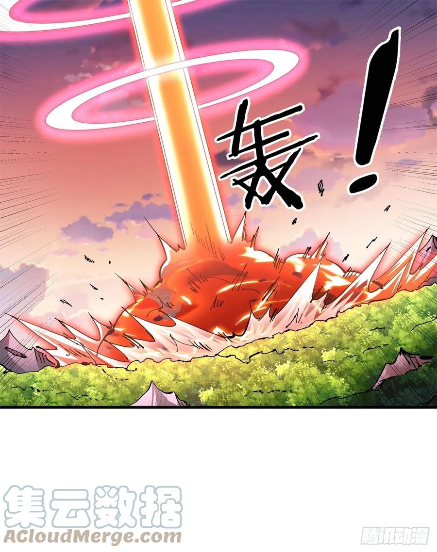 没有道侣就会死 第39话 天大的误会 第23页