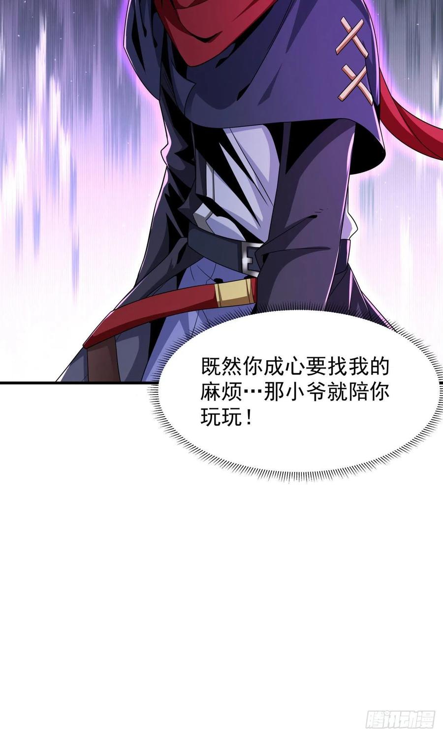 没有道侣就会死 第40话 勇闯青楼 第48页