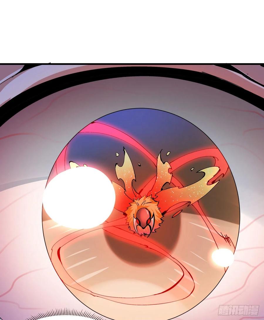 没有道侣就会死 第41话 打人就打脸！ 第26页
