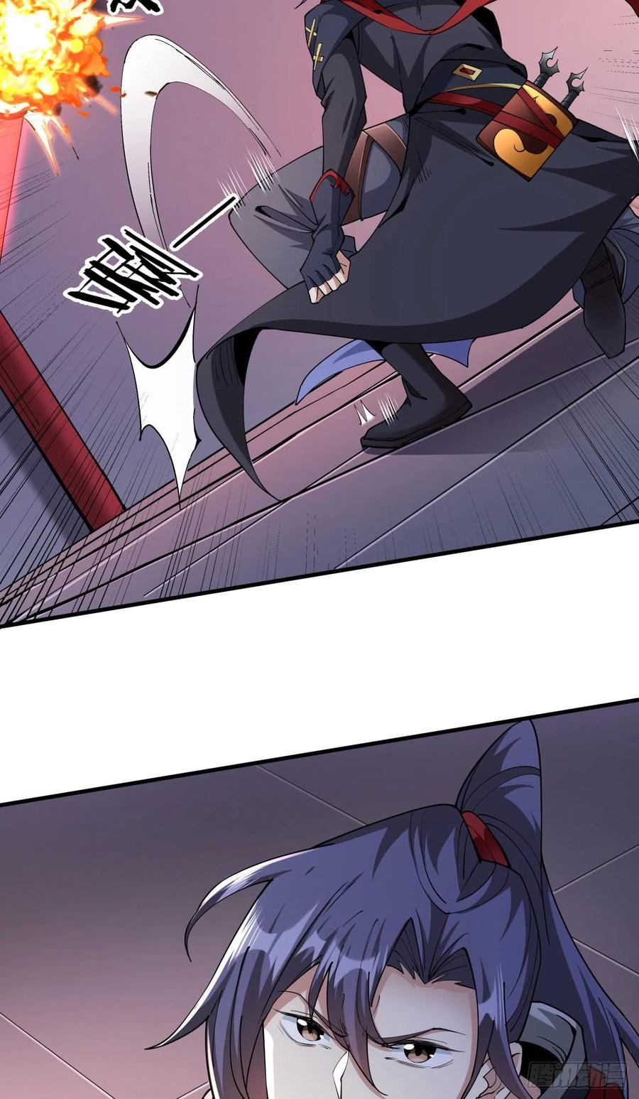 没有道侣就会死 第41话 打人就打脸！ 第28页