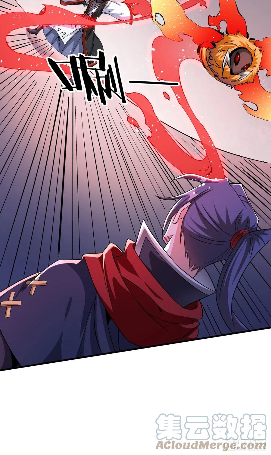 没有道侣就会死 第41话 打人就打脸！ 第25页