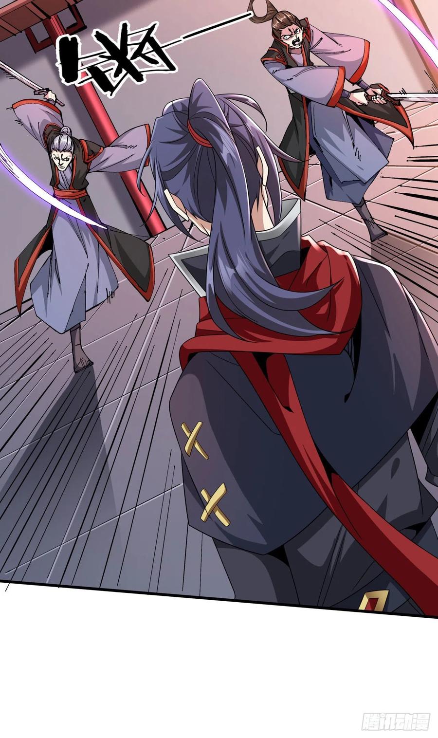 没有道侣就会死 第41话 打人就打脸！ 第16页