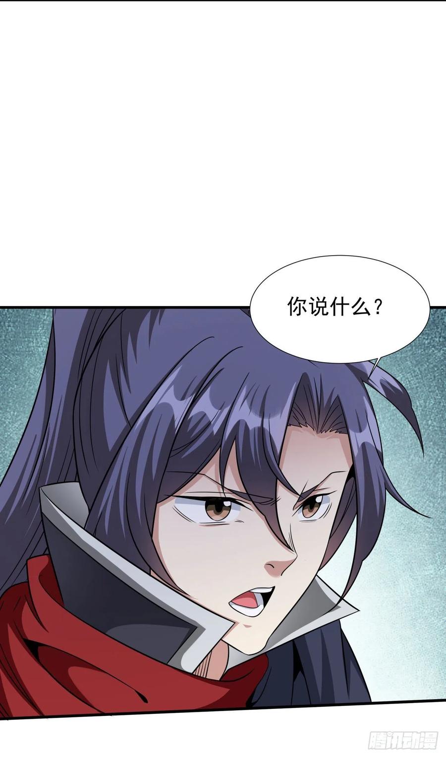 没有道侣就会死 第43话 白给的福利 第2页