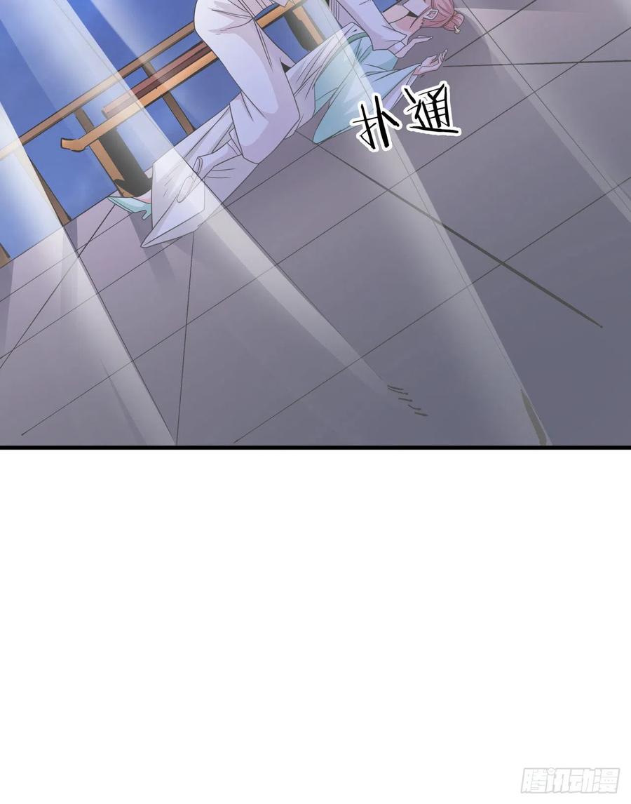 没有道侣就会死 第43话 白给的福利 第26页