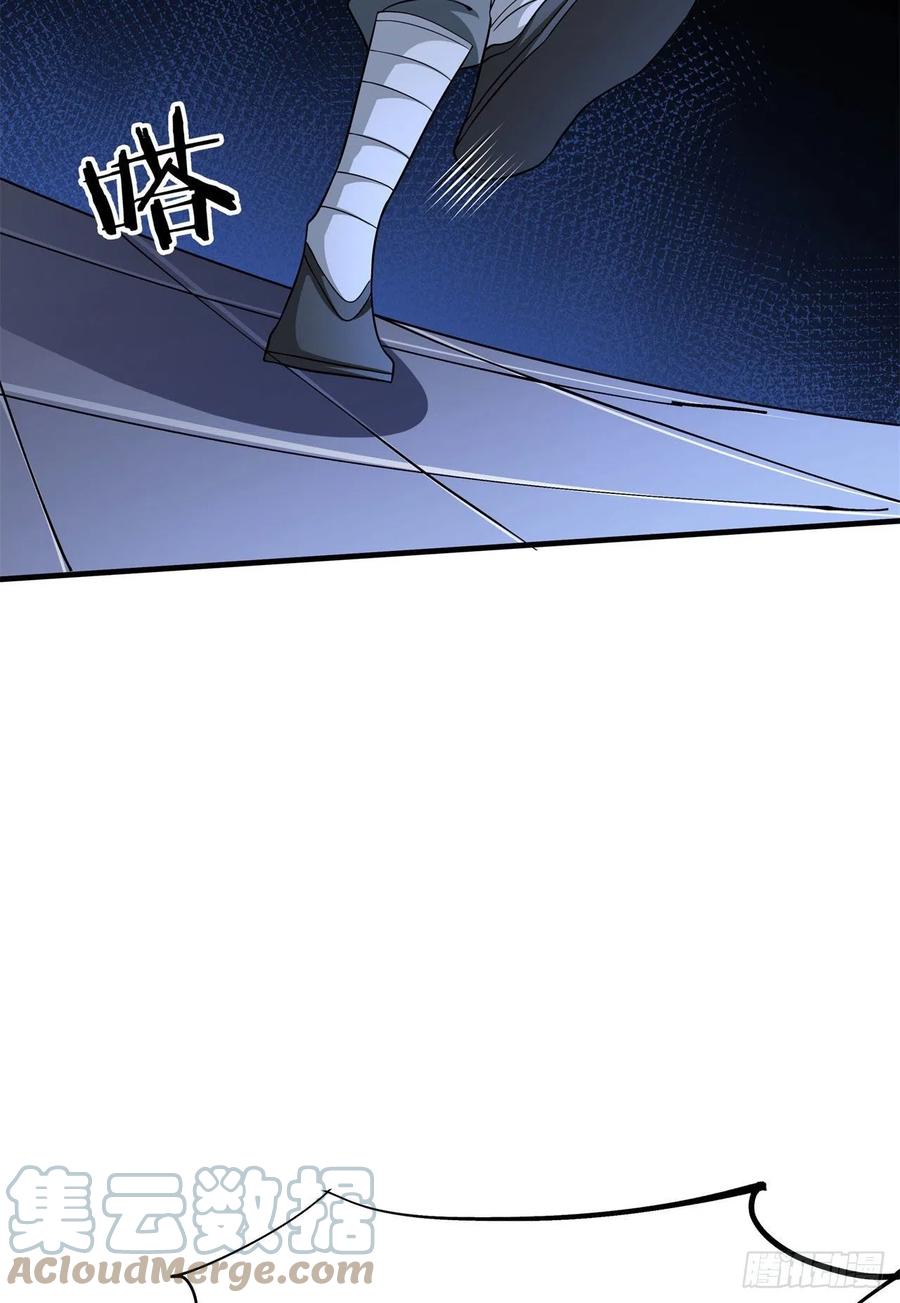 没有道侣就会死 第47话 魔王的诞生 第55页