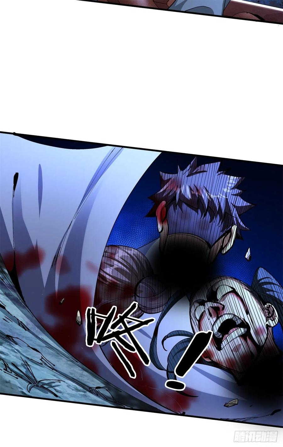 没有道侣就会死 第48话 灾祸之心 第9页