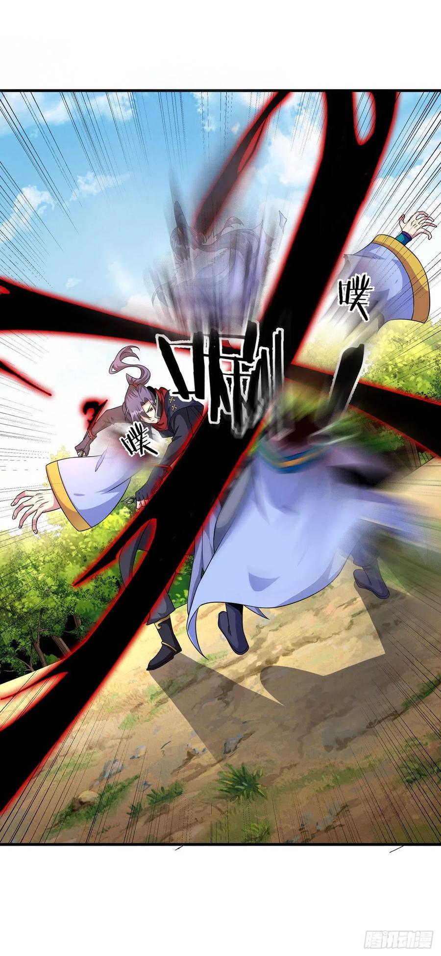没有道侣就会死 第51话 无双之刃 第8页