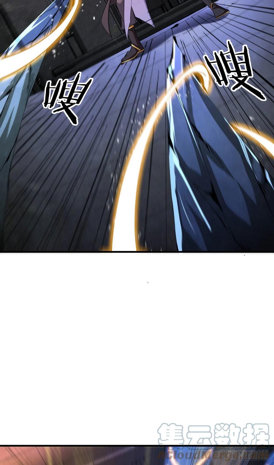没有道侣就会死 第52话 丧尸对决 第7页