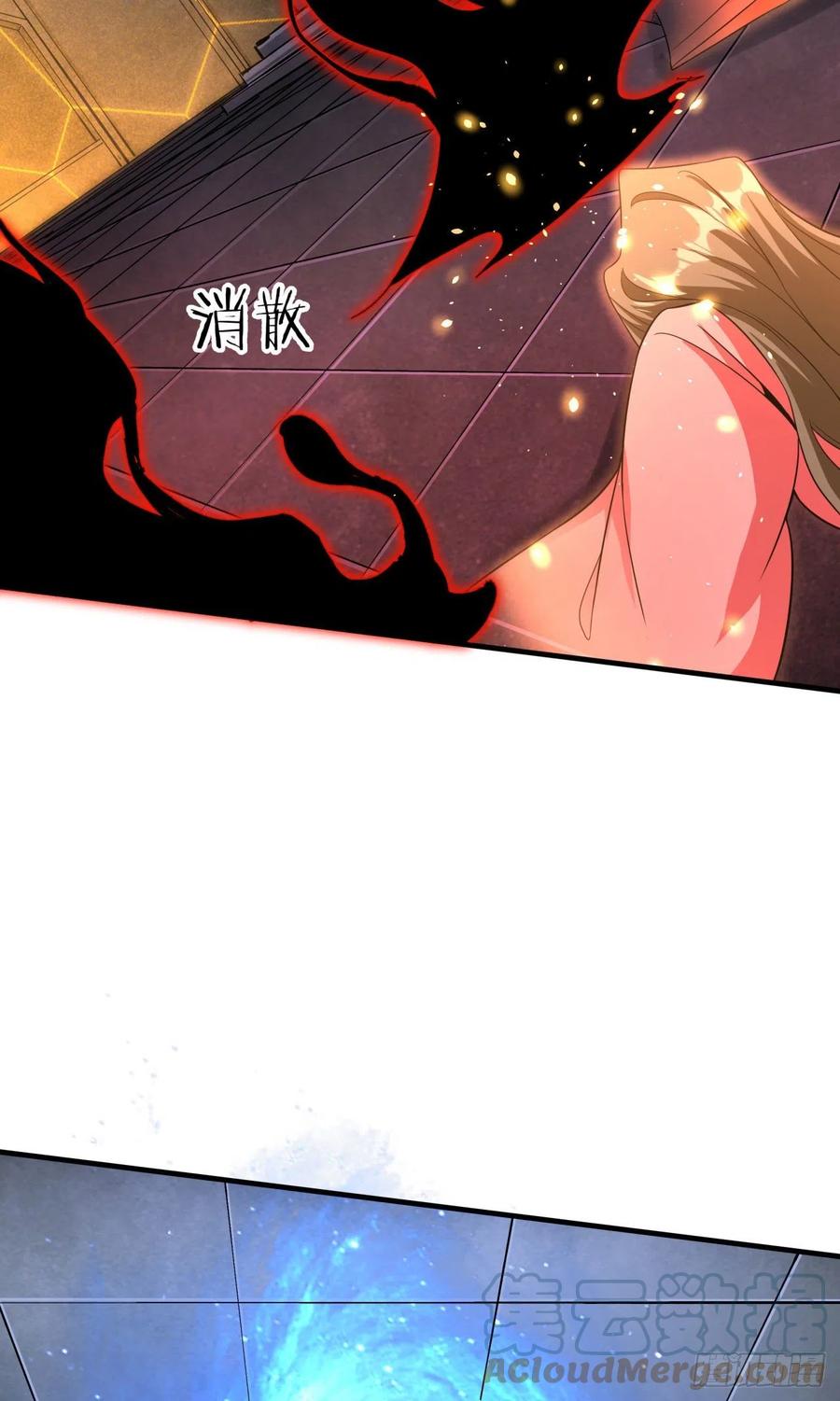 没有道侣就会死 第52话 丧尸对决 第52页