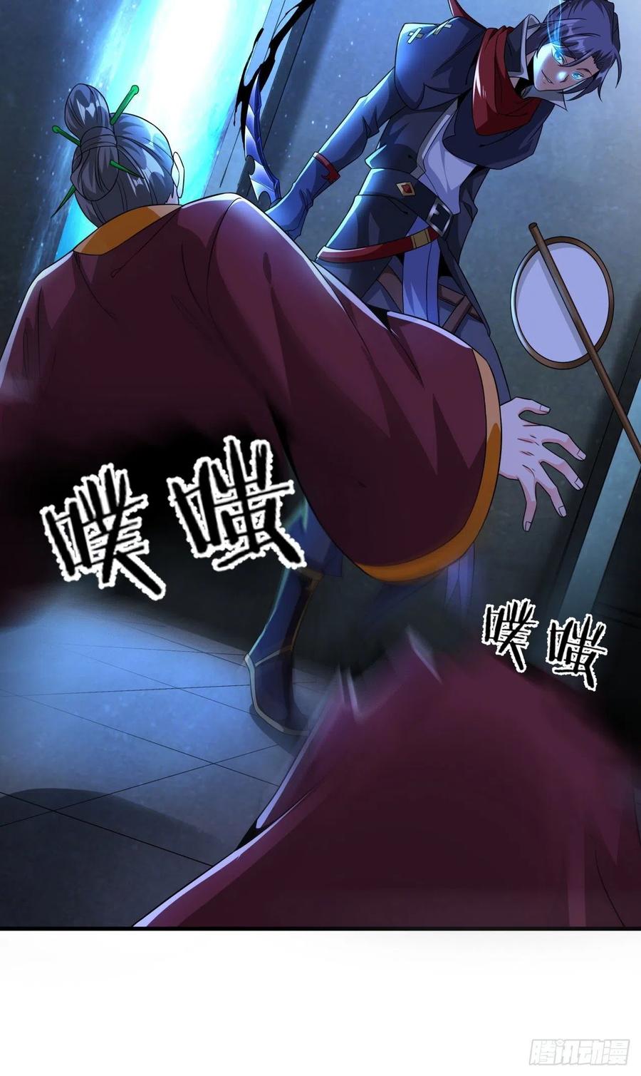 没有道侣就会死 第52话 丧尸对决 第2页