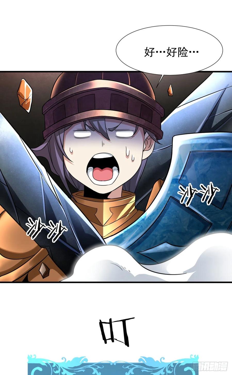 没有道侣就会死 第52话 丧尸对决 第9页