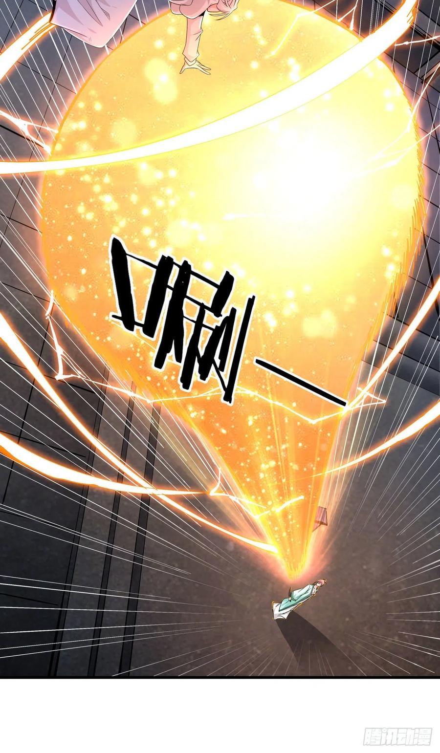 没有道侣就会死 第53话 反转后的反转 第18页