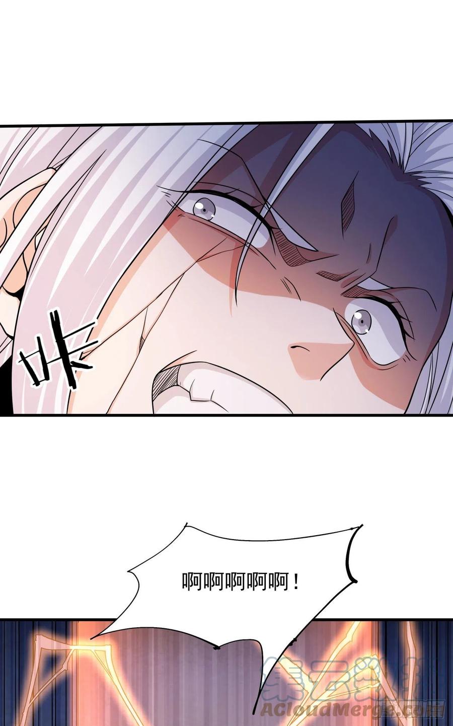 没有道侣就会死 第53话 反转后的反转 第22页