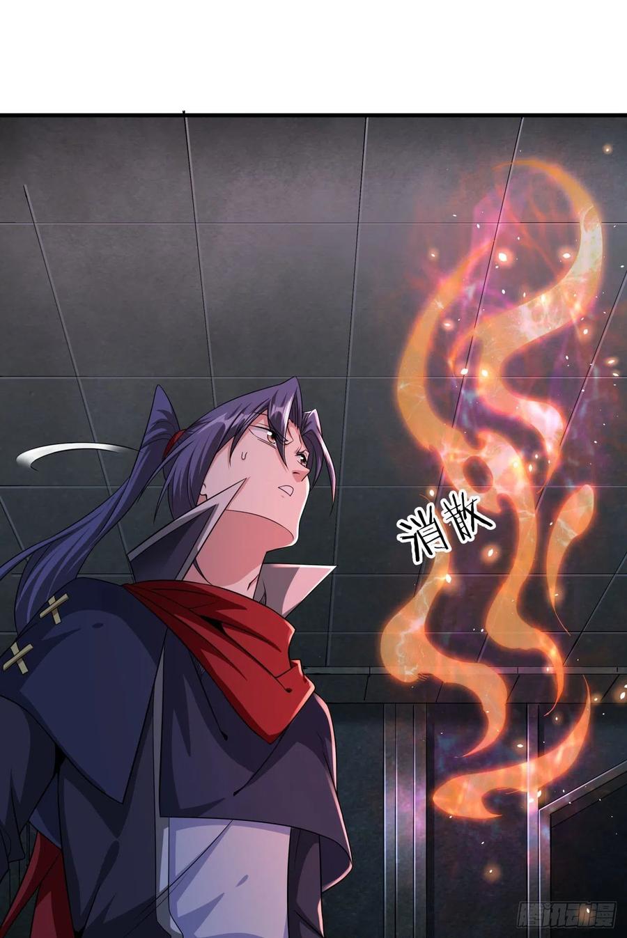 没有道侣就会死 第53话 反转后的反转 第27页