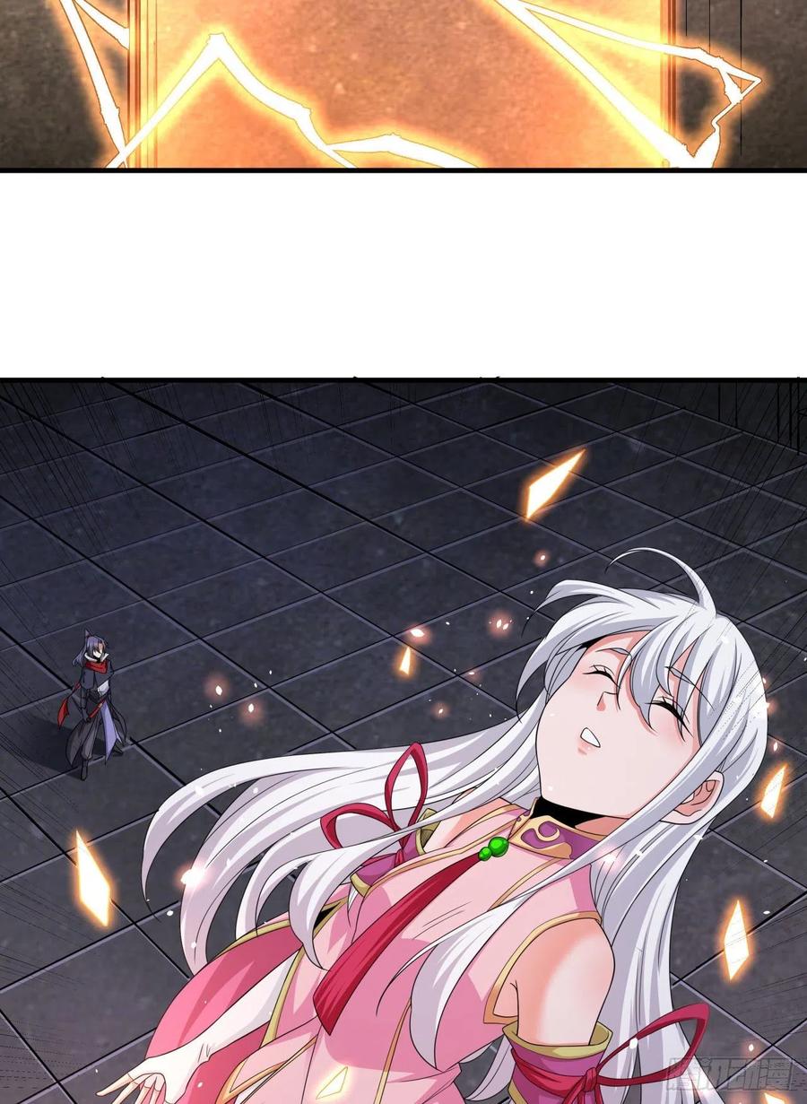 没有道侣就会死 第53话 反转后的反转 第24页