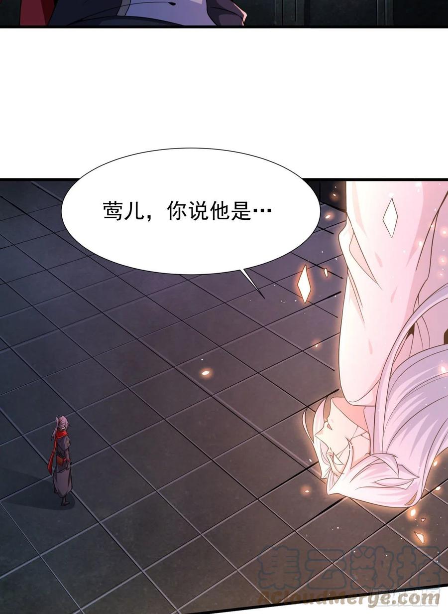 没有道侣就会死 第53话 反转后的反转 第28页