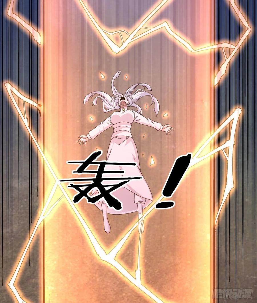 没有道侣就会死 第53话 反转后的反转 第23页