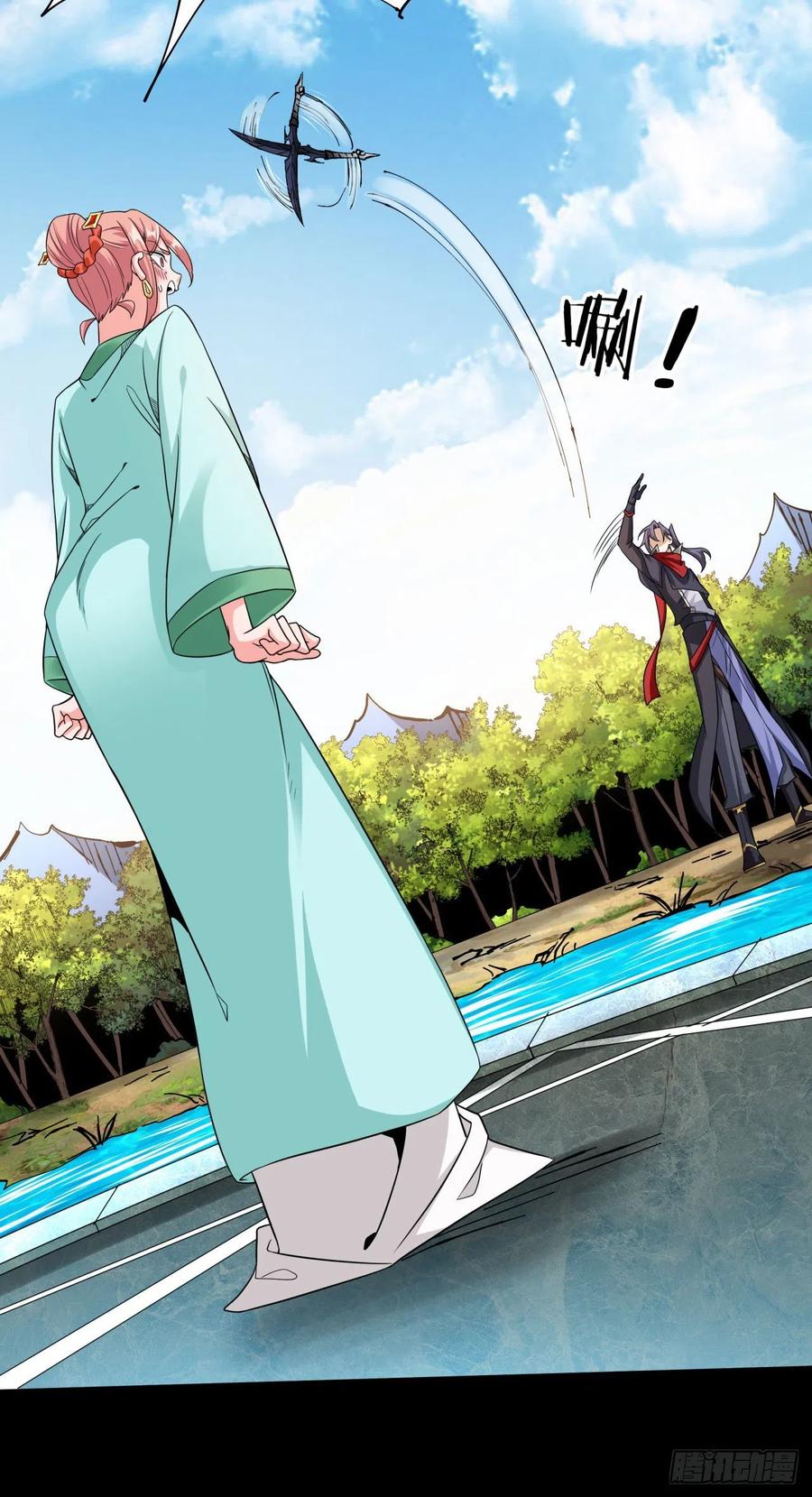 没有道侣就会死 第54话 傻女人 第29页