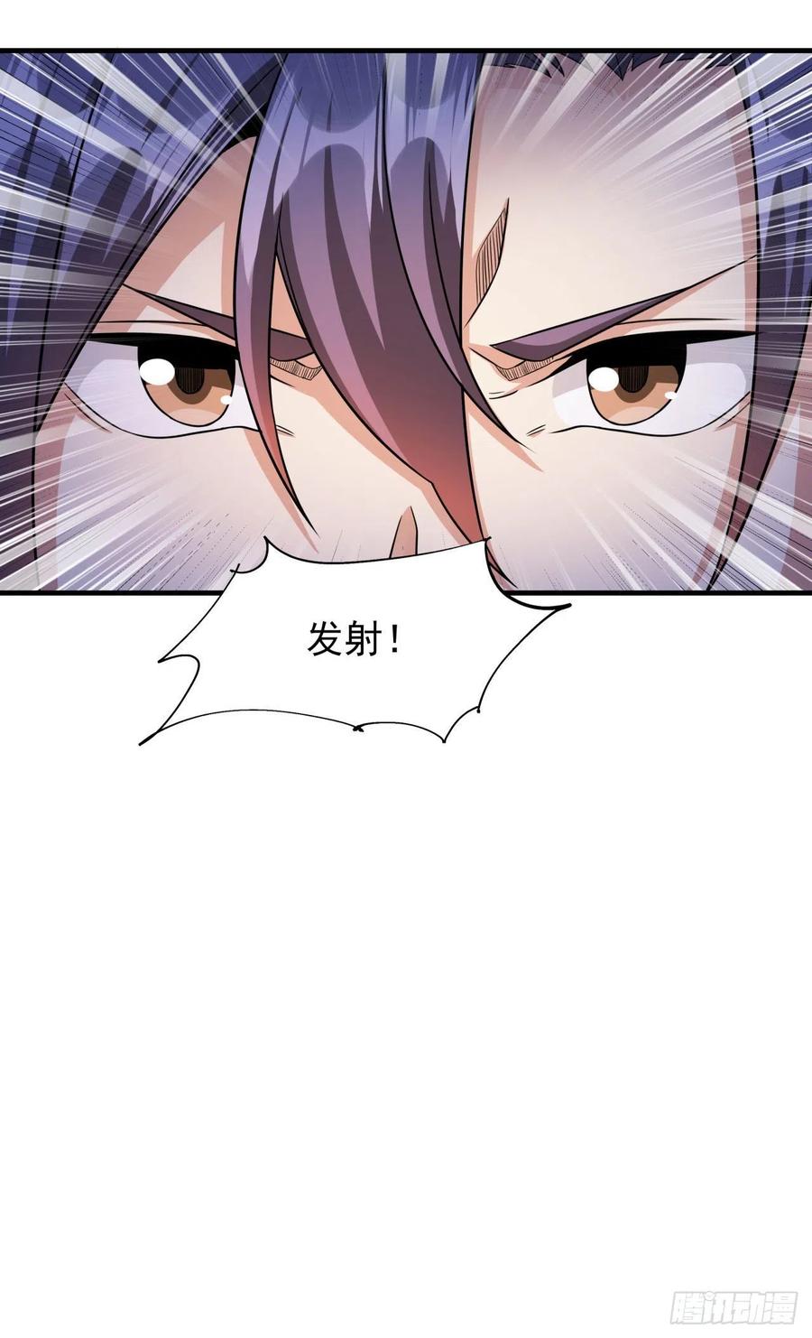 没有道侣就会死 第54话 傻女人 第8页