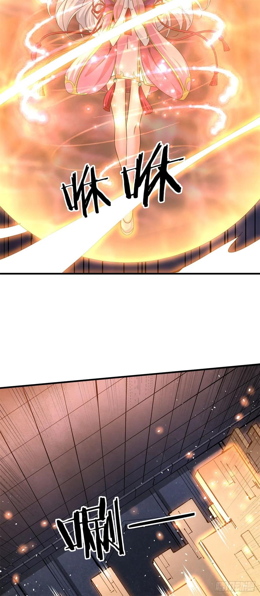 没有道侣就会死 第54话 傻女人 第36页